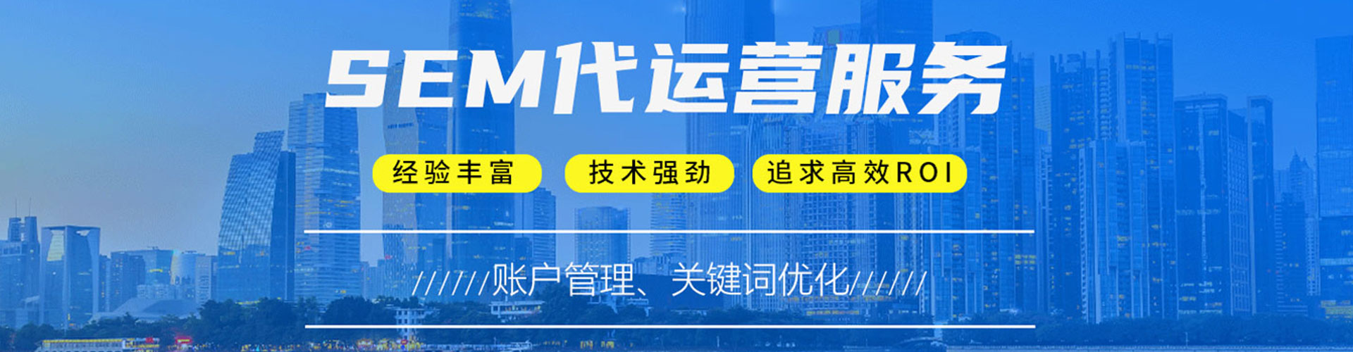 秭归百度搜索推广