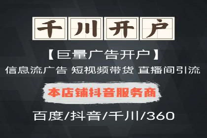 百度推广费用月报：如何合理投入获得最大回报