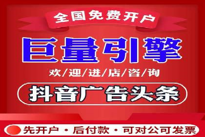 抖音信息流算法解析与应用
