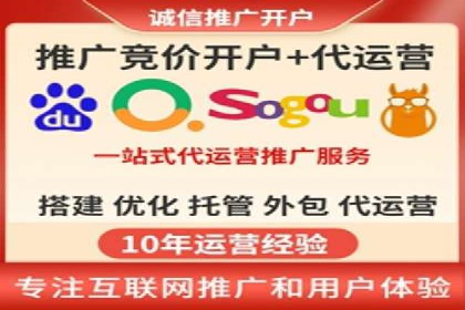 某行业sem竞价开户的经典案例剖析