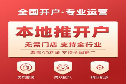 行业领先企业的网络推广与竞价经验